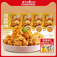 在家实现炸鸡自由！大用好味道韩式炸鸡合集