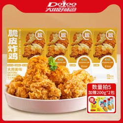 在家实现炸鸡自由！大用好味道韩式炸鸡合集