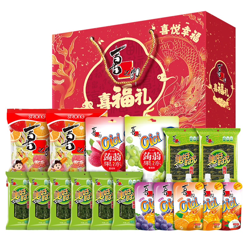 喜之郎礼盒1688g/17袋果冻海苔儿童休闲解馋中秋节零食大礼包囤货