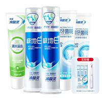 有值钱货泵式！够全家人用了9件套！