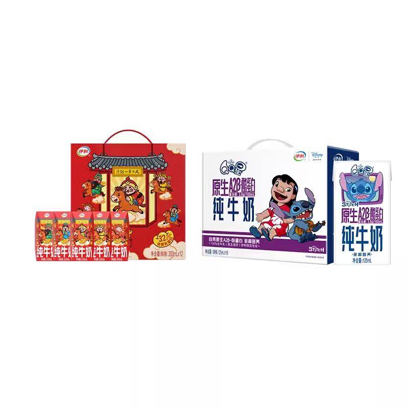 下拉!伊利纯奶200ml*12盒+QQ星纯奶*16盒!