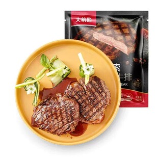整切牛排！大希地菲力200g*2袋+400g*5袋