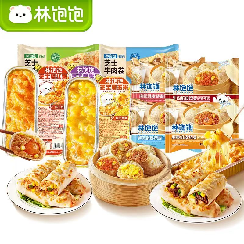 6件组合林饱饱纸皮烧麦芝士鸡牛肉卷烤肠饭团速食半成品早餐夜宵