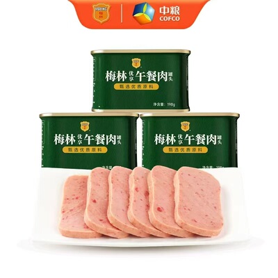 MALING/梅林午餐肉罐头198g
