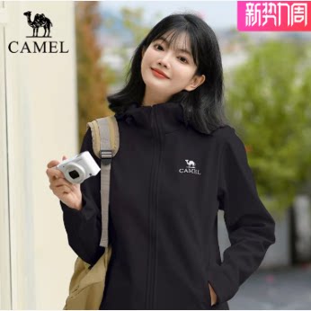 [岩壳Ultra]骆驼户外软壳衣女运动外套26春季防泼水夹克登山服男