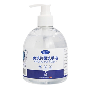 【奢上官方旗舰店】银离子免洗洗手液500ml