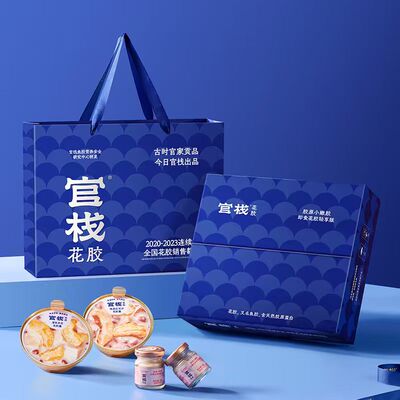 官栈养肤即食花胶胶原满满嘭嫩感