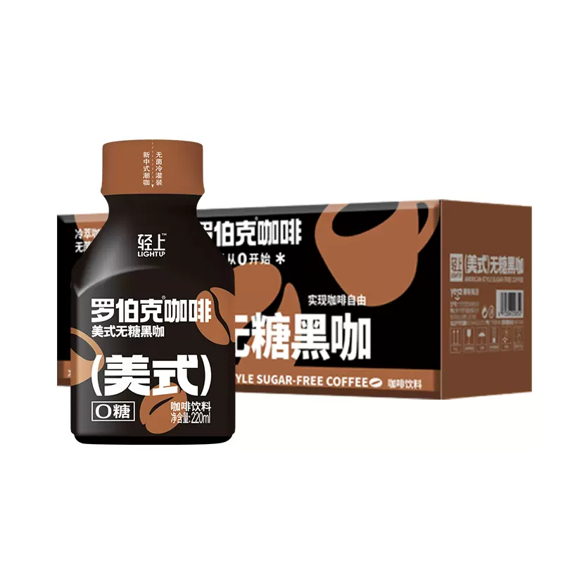 反10猫卡【轻上】美式无糖黑咖啡220ML*10瓶