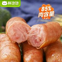 历史最.低.价！到手40根爱吃烤肠的速冲！