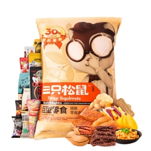 下拉！现在买中秋到！三只松鼠坚果3.76kg