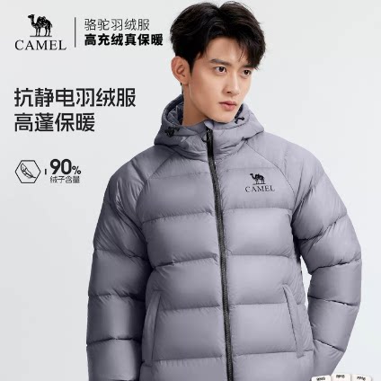 骆驼男装户外羽绒服男款外套保暖短款鸭绒面包服加厚冬季极寒防风 套外实拍商品图