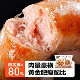 含肉量≥85%，大希地旗下 西肴纪 火山石烤肠 20根1000g 金币+券后24.9元包邮 详见正文