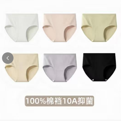 蝶安芬女士内裤纯棉全棉裆10A抗菌中腰平角裤柔软三角裤女生裤头