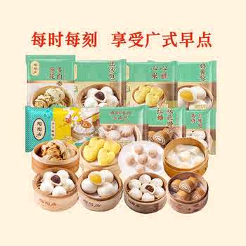 陶陶居早餐合集即食餐包券后-151元包邮 陶陶居早餐合集即食餐包券后-151元包邮