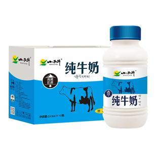 爆!!瓶装奶王小西牛回货!!高原奶天花板!!!