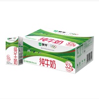 奶是消耗品！蒙牛这么低的价格不常有！