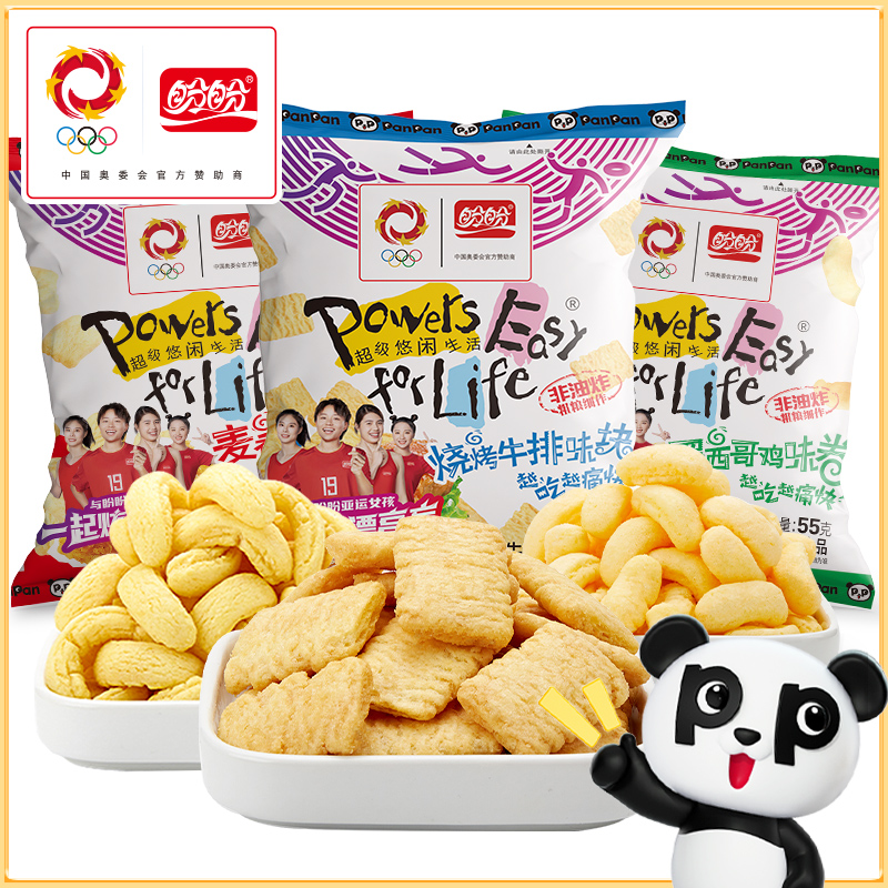 【主播推荐】盼盼麦香鸡味块55g包膨化零食休闲下午茶聚会
