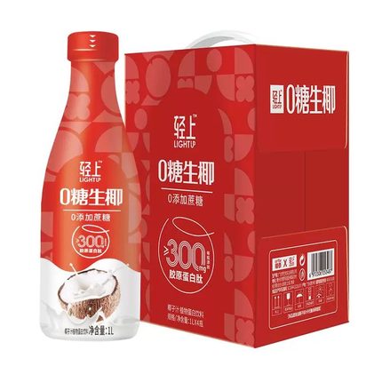 【年货节送礼】轻上0糖生椰椰汁椰子汁1L大瓶装植物蛋白饮品