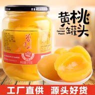 整体超4斤重！曾子山水果罐头510g*4瓶