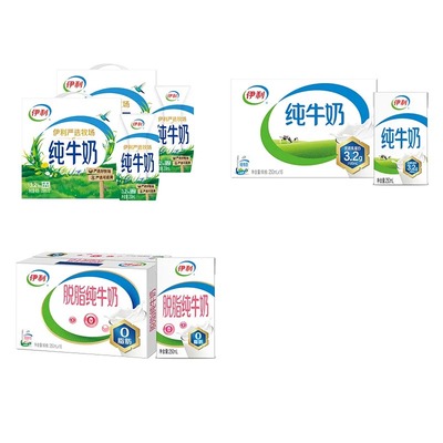 伊利官方旗舰店纯牛奶两箱/脱脂纯牛奶/纯牛奶整箱学生营养早餐MS
