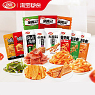 下拉24【任选4件/2斤】卫龙爆款零食组合