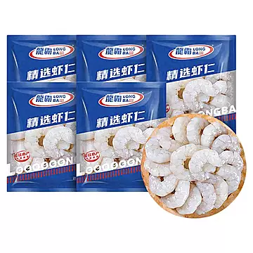 下拉详情！国联水产生虾仁加大号200g*5袋