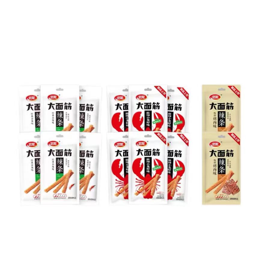 【黄子弘凡同款】卫龙辣条麻辣小龙虾味大面筋辣片怀旧小零食