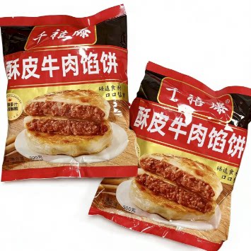 牛肉馅饼儿童早餐半成品加热即食酥皮牛肉饼早饭煎饼速冻500g/袋