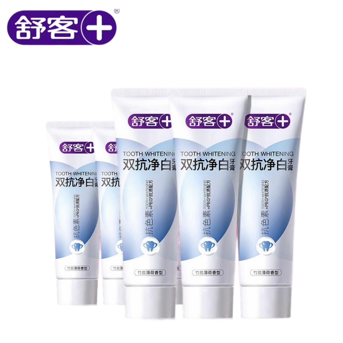 舒客•双抗净白牙膏120g*3支+65g*3支组合