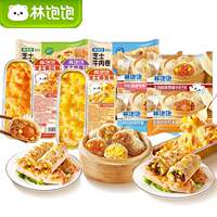 他家好吃的都在这了！林饱饱早餐速食合集