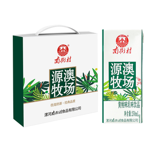 南街籿黄桃酸奶250g*10瓶