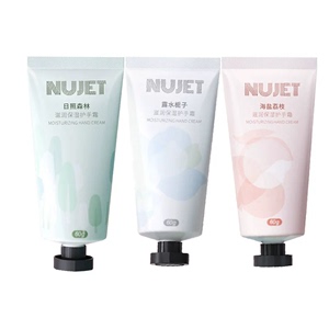 NUJET香氛精华护手霜60g*3