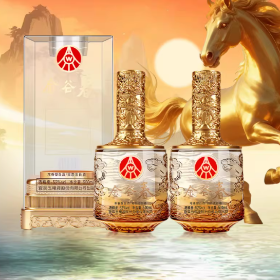 五粮液股份 新礼金水晶 52度浓香型白酒 500ml*2瓶 马年礼酒