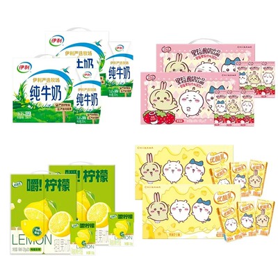 伊利旗舰店优酸乳草莓/黄油/嚼柠檬味含乳饮品营养早餐MS 11月产