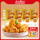 大用好味道旗舰店•脆皮炸鸡合集300g