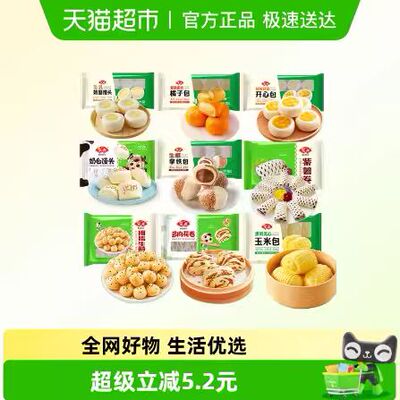 安井半成品速食儿童早餐卡通包