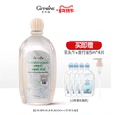 泰国芝芙莲内衣洗衣液专用