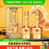 手慢无！五粮液股份出品新礼品牌金水晶白酒
