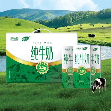 下拉！新希望雪兰纯牛奶200g*10盒*2箱
