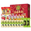 过了元旦就是年！年货礼盒提前囤！