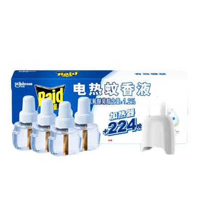 雷达插电式家用灭蚊无香电蚊香液