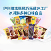 【不一样】这次很多值钱货！甄稀琦炫等都有