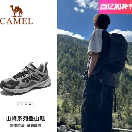 骆驼男鞋2026新款夏季户外运动鞋百搭透气女徒步休闲鞋旅游登山鞋