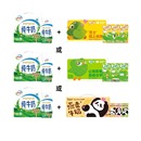 下拉！伊利纯牛奶+酸奶合集200ml*24盒