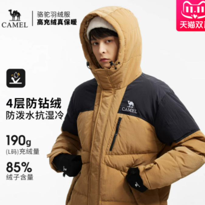 骆驼户外羽绒服！4层锁绒结构！上身超保暖