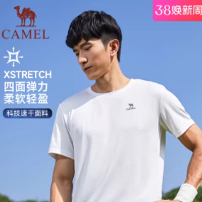 骆驼健身速干衣T恤短袖男士夏季薄款透气休闲户外运动跑步上衣女