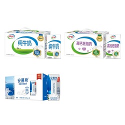 降!折2.1亓/盒安慕希！纯奶/高钙也是一个价