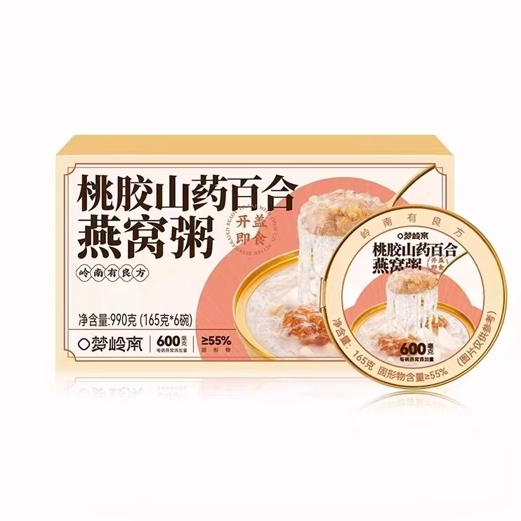 梦岭南百合山药燕窝粥礼盒165g*6碗