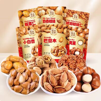 坚果干果零食大礼包膨化炒货
