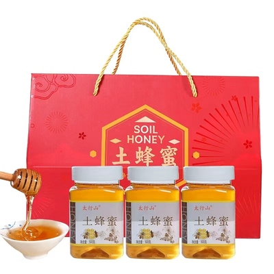 太行山土蜂蜜礼盒春节送礼长辈